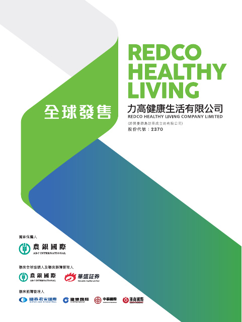 REDCO HEALTHY