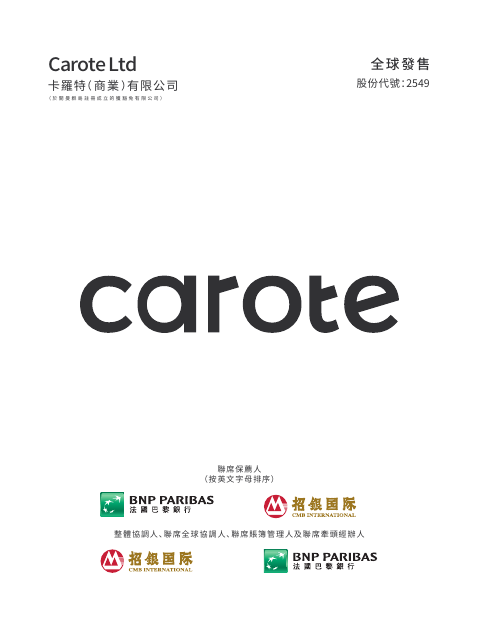 CAROTE LTD