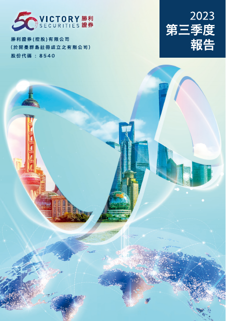 report cover