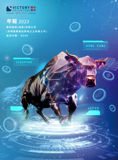 report cover