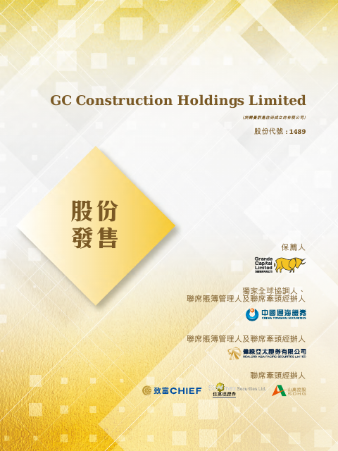 GC CONSTRUCTION